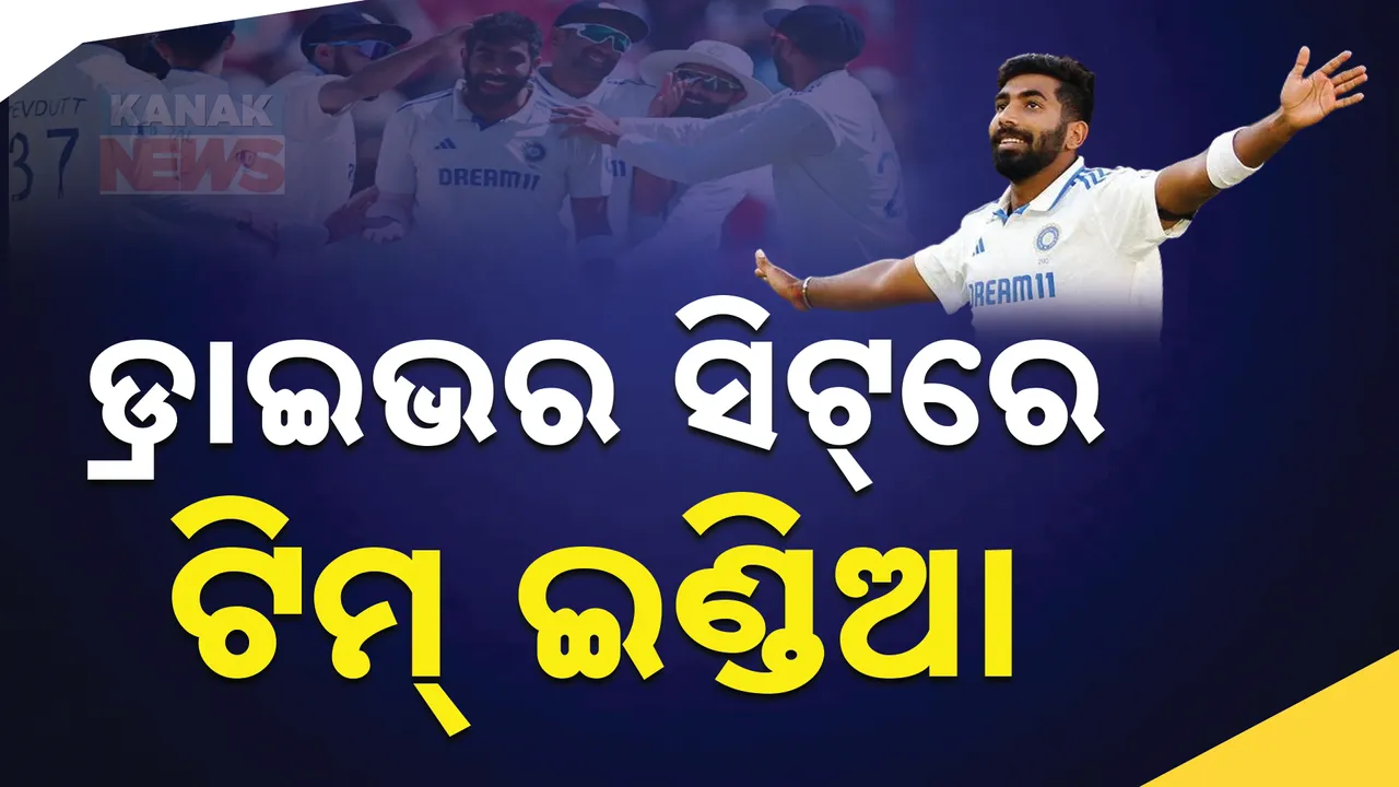 ପର୍ଥ ଟେଷ୍ଟର ଆଜି ତୃତୀୟ ଦିନ । ବିନା ୱିକେଟରେ ୧୭୨ ରନରୁ ଆଜି ଖେଳ ଆରମ୍ଭ କରିବ ଭାରତ