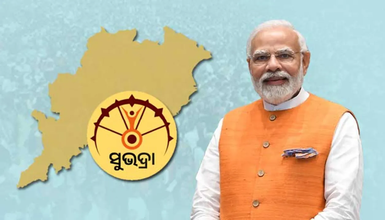  ଆଜି ଆସିବ ସୁଭଦ୍ରା ଟଙ୍କା । ମହିଳାଙ୍କ ଆକାଉଣ୍ଟକୁ ଯିବ ପ୍ରଥମ କିସ୍ତିର ତୃତୀୟ ପର୍ଯ୍ୟାୟ ଟଙ୍କା । ମେଳ ଖାଇଲାନି ୫ ଲକ୍ଷ ଆକାଉଣ୍ଟ, ଯିବନି ଟଙ୍କା