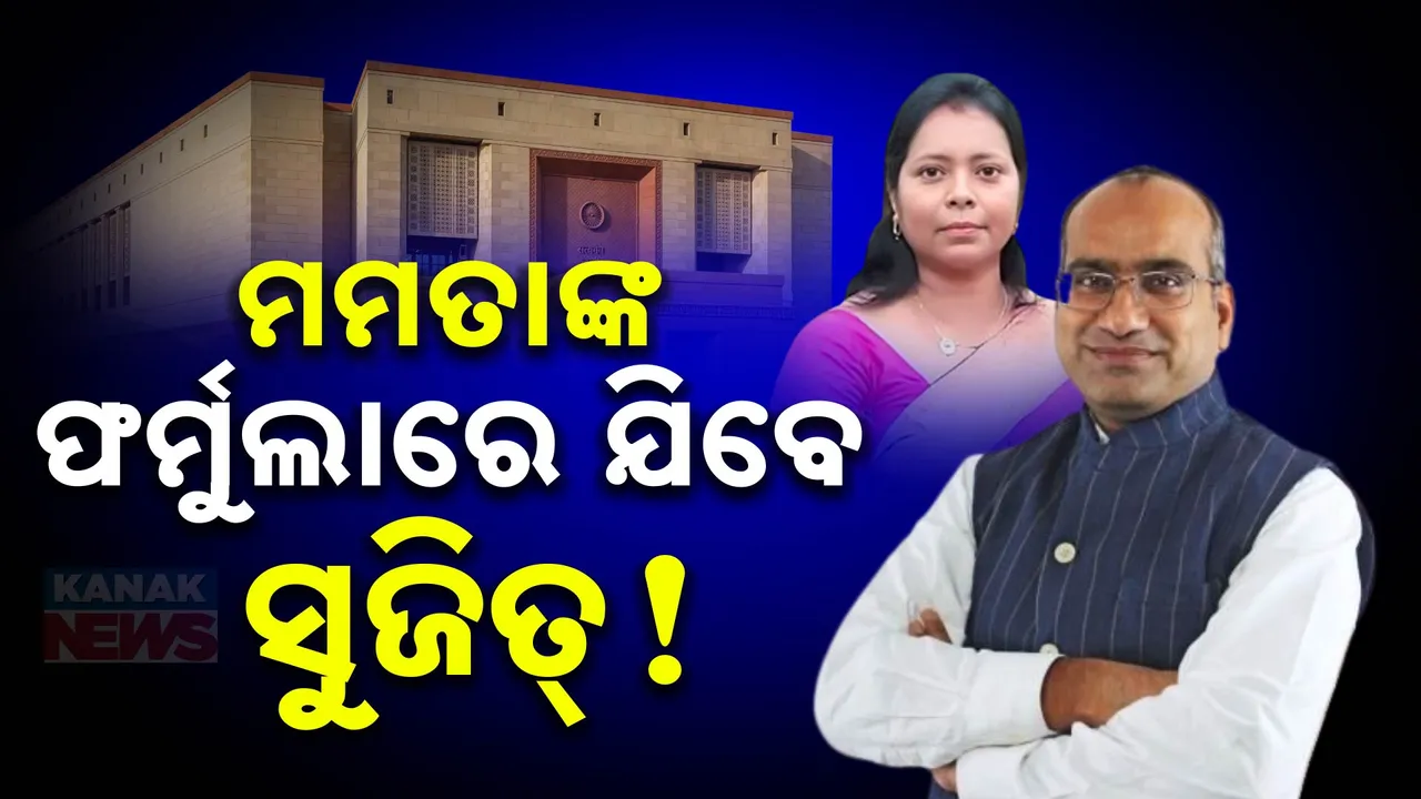  ୬ ରାଜ୍ୟସଭା ଆସନ ପାଇଁ ନିର୍ବାଚନ ତାରିଖ ଘୋଷଣା । ଡିସେମ୍ବର ୨୦ରେ ଭୋଟ..
