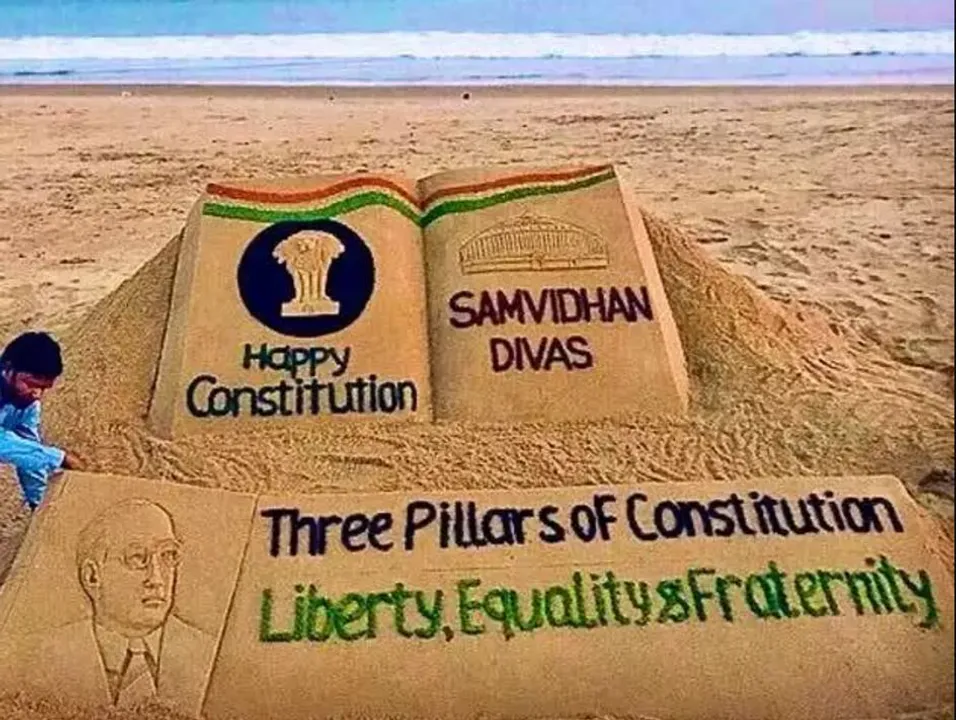  ଆଜି ଦେଶ ପାଳୁଛି ସମ୍ବିଧାନ ଦିବସ । ସବୁଠି ରହିଛି ସ୍ୱତନ୍ତ୍ର କାର୍ଯ୍ୟକ୍ରମ , ସ୍ମାରକୀ ମୁଦ୍ରା ଏବଂ ଡାକ ଟିକେଟର ହେବ ଉନ୍ମୋଚନ