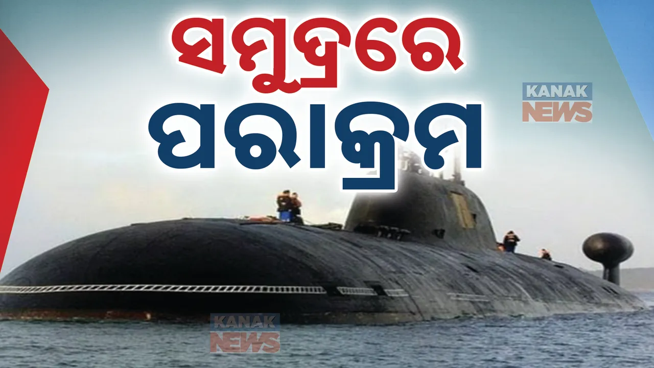  ଭାରତର ପରମାଣୁ ଶକ୍ତି ଦେଖିଲା ବିଶ୍ୱ; ଚିନ୍ତାରେ ଡ୍ରାଗନ ଓ ପାକିସ୍ତାନ