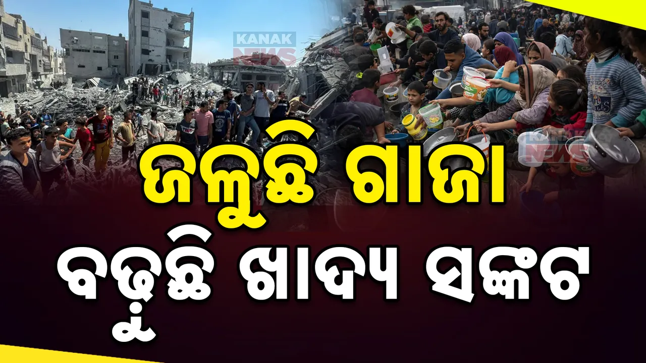  ପୁଣି ଅଶାନ୍ତ ଗାଜା, ଇସ୍ରାଏଲର ଏୟାର ଷ୍ଟ୍ରାଇକ୍‌ରେ ୪୨ ପାଲେଷ୍ଟାଇନଙ୍କ ମୃତ୍ୟୁ  ।