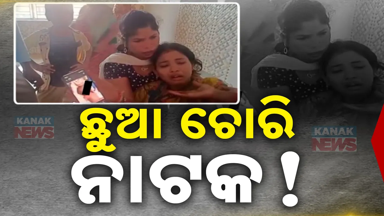  ପୁଣି ଛୁଆ ଚୋରି ଚର୍ଚ୍ଚା : ସମ୍ବଲପୁର ପରେ ଏବେ ନୟାଗଡରେ