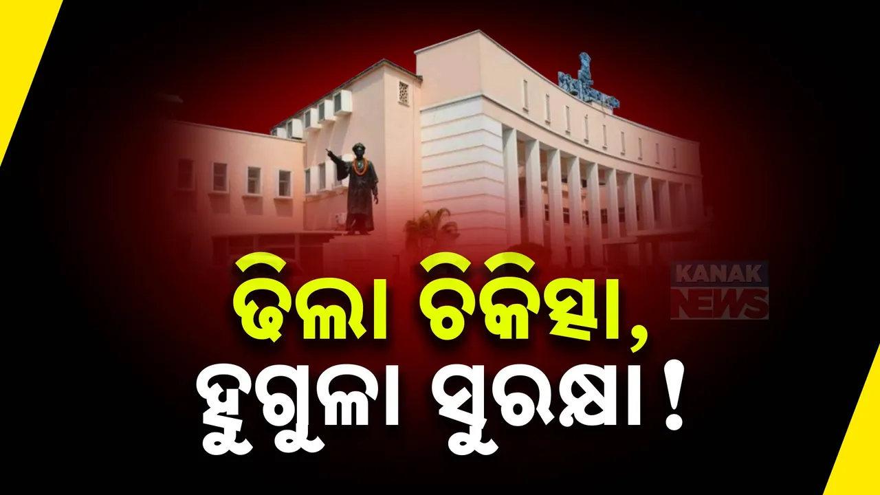  ବେକାରୀ ଓ ଦାଦନକୁ ନେଇ ଓଡ଼ିଶା ବଦନାମ । ରାଜ୍ୟରେ ୧୩ହଜାରରୁ ଅଧିକ ପୁଲିସ ଓ ୫ହଜାରରୁ ଅଧିକ ଡାକ୍ତର ପଦ ଖାଲି । ବିରୋଧୀ-ସରକାର କାଦୁଅ ଫିଙ୍ଗା