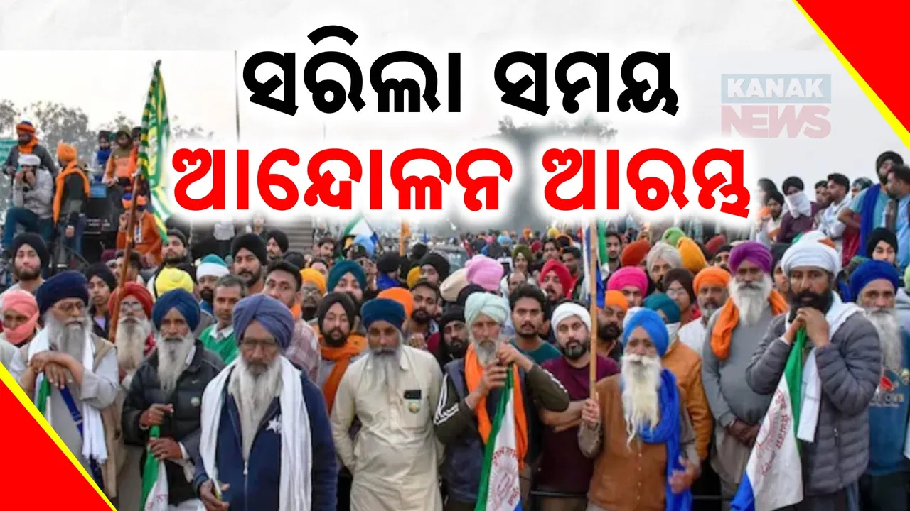  ସରିଲା ୭ଦିନର ଅବଧି, ପୁଣି ଦିଲ୍ଲୀମୁହାଁ ଚାଷୀ । ହଜାରସଂଖ୍ୟକ ଚାଷୀ ଏକାଠି ସ୍ଥିତିକୁ ଦେଖି କଡ଼ା ସୁରକ୍ଷା ବ୍ୟବସ୍ଥା