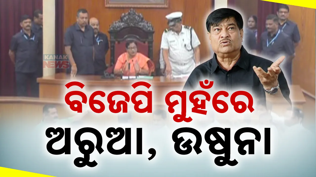  ୫୦ ହଜାର ଦେବେ ବୋଲି କହିଲେ, ହେଲେ ୫ ହଜାର ଟଙ୍କା ଦେଇ ବସିଲେ  ; ସୁଭଦ୍ରା ଟଙ୍କାକୁ ନେଇ ସରକାରଙ୍କ ଉପରେ ବର୍ଷିଲେ ରଣେନ୍ଦ୍ର ସ୍ବାଇଁ