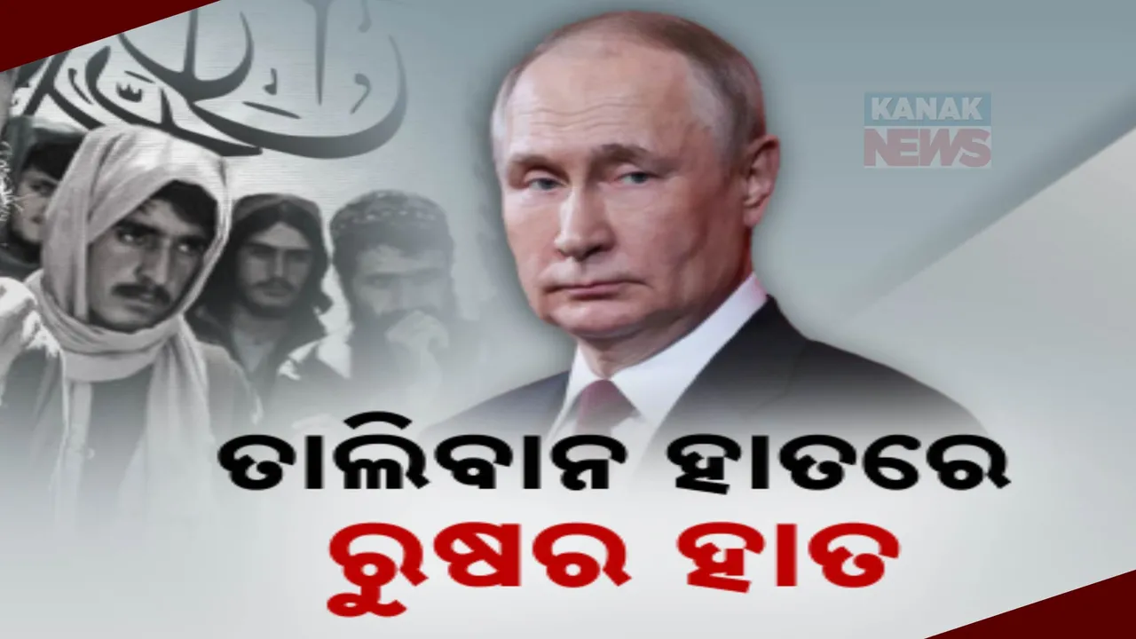  Putin Photograph: (KanakNews ) 