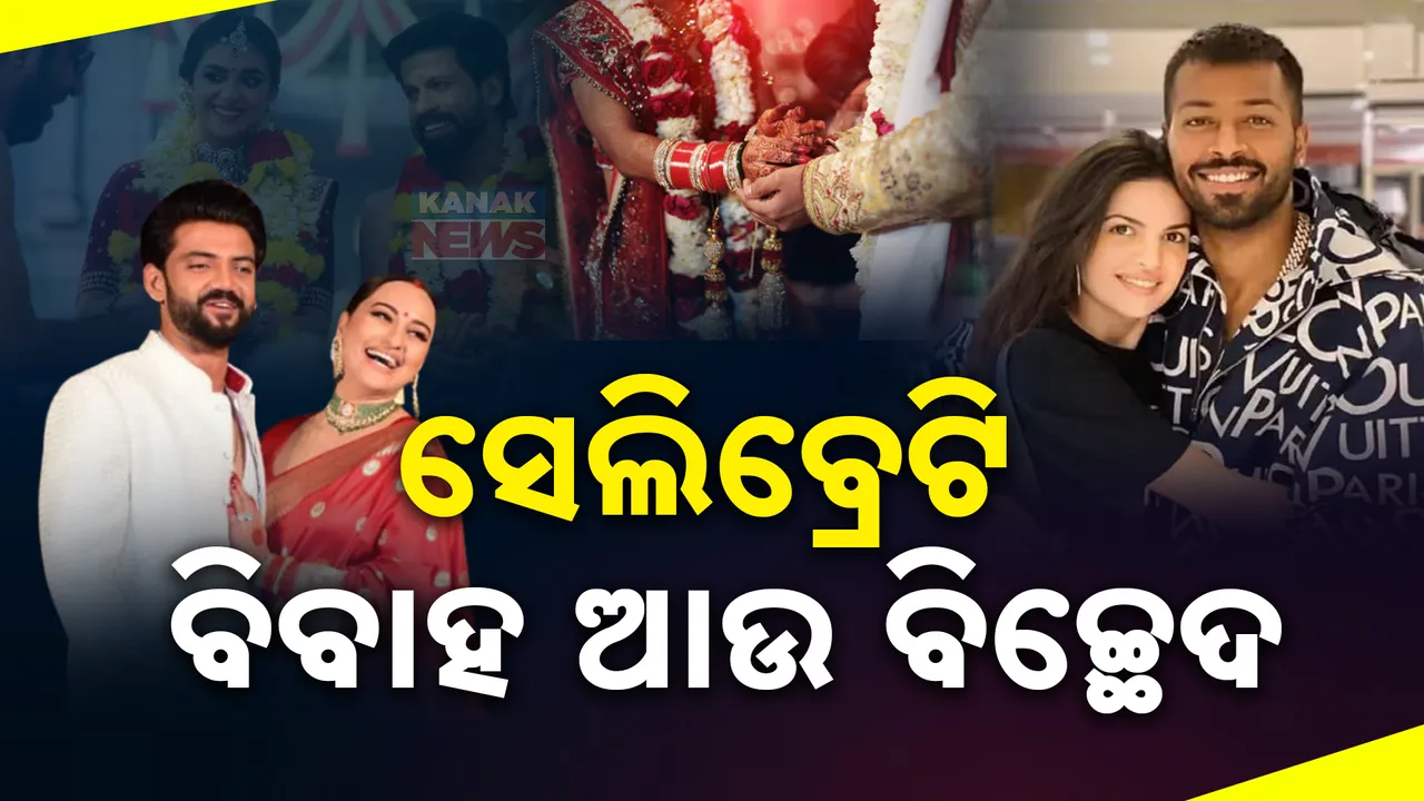  18cbfh Photograph: (KanakNews ) 