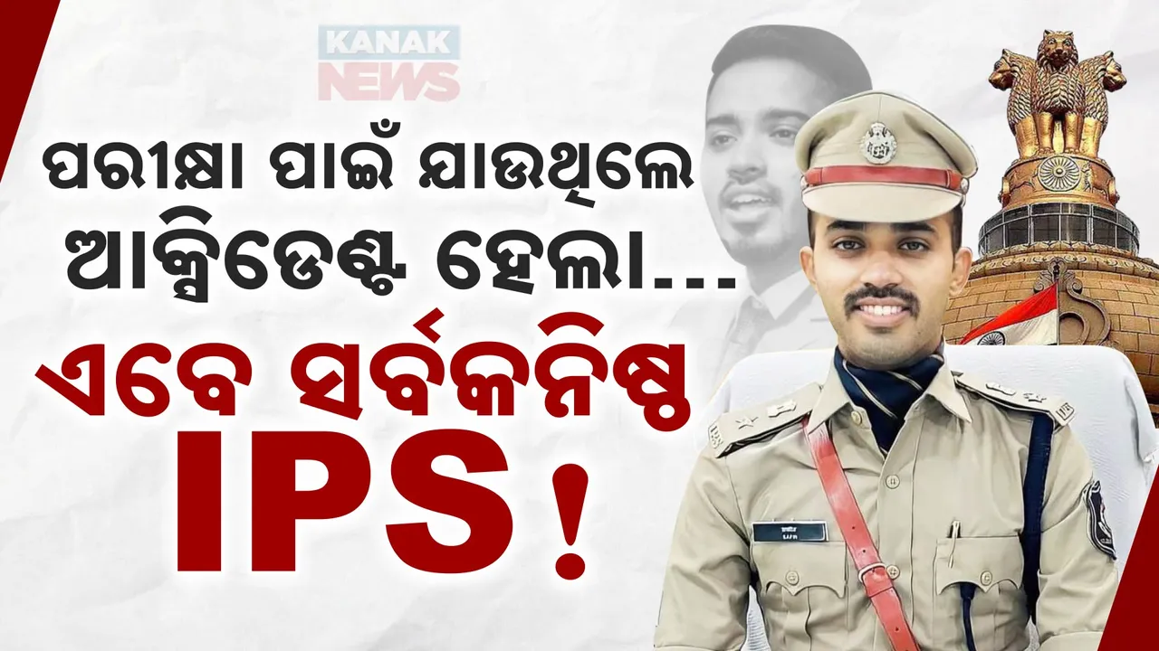  49ips Photograph: (KanakNews ) 