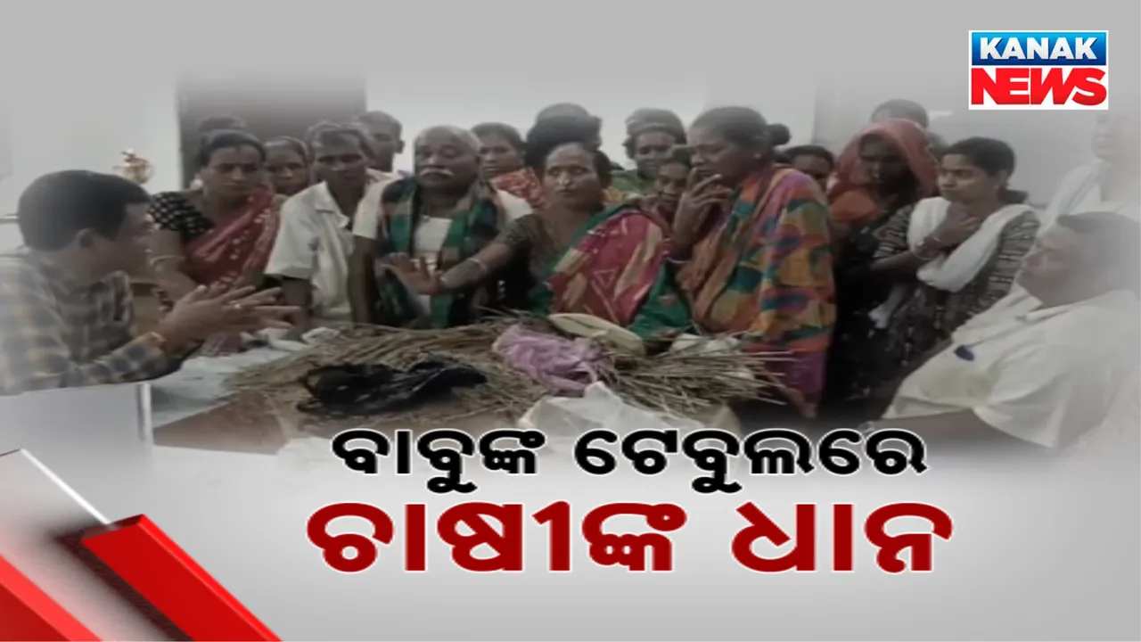  farmer1 Photograph: (KanakNews ) 