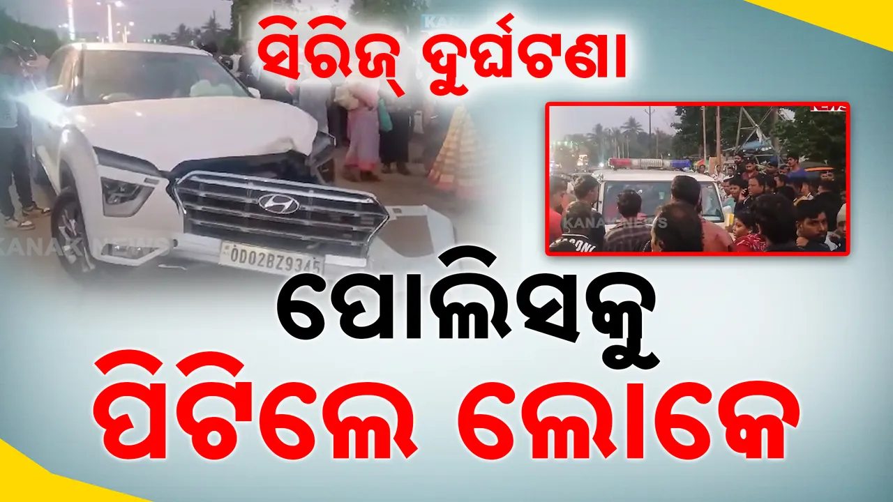  Accident  Photograph: (KanakNews ) 