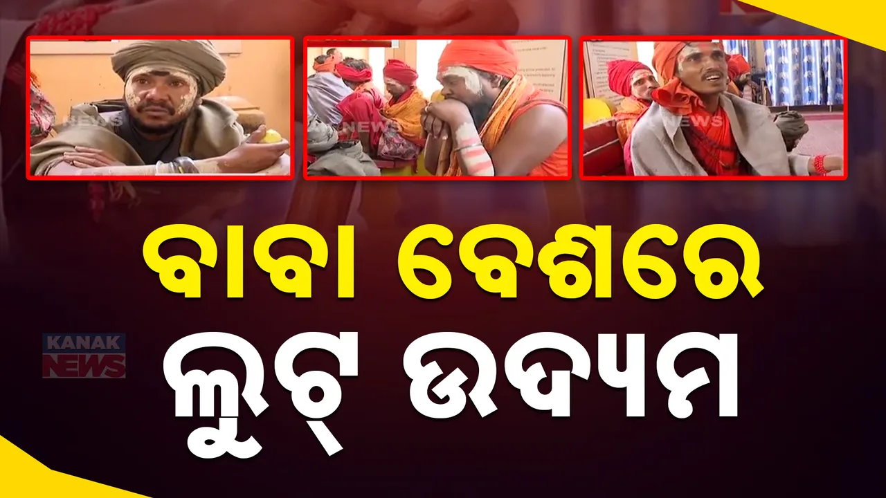  Baba Photograph: (KanakNews ) 