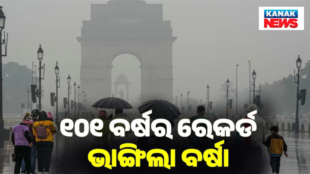  ୍ାତପଗ  Photograph: (୍ାତପଗ ) 