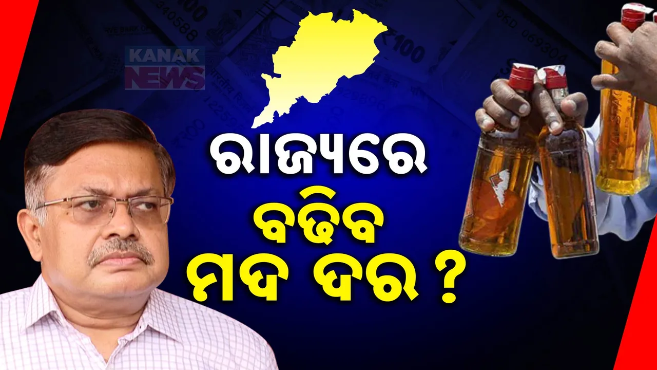  liquor prices Photograph: (KanakNews ) 