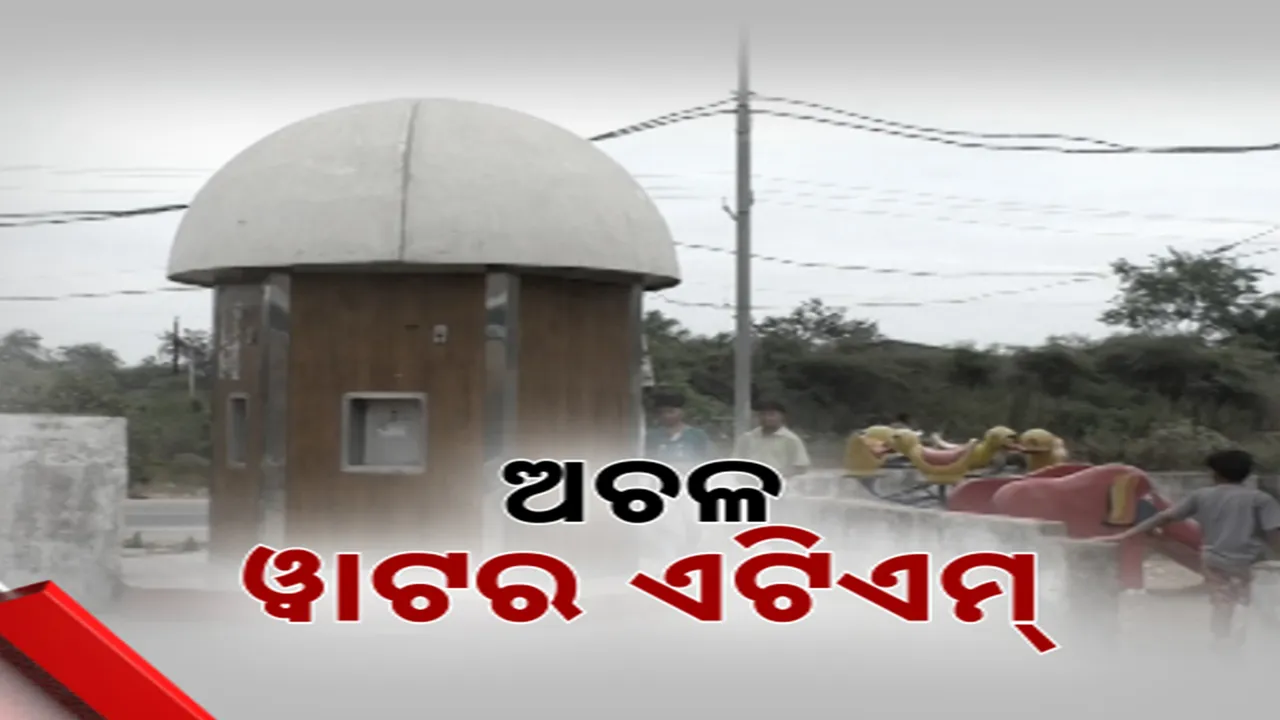  62ାgtyjuyk Photograph: (KanakNews ) 