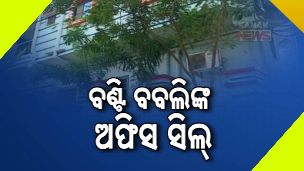  Bunty Bubly Photograph: (KanakNews ) 