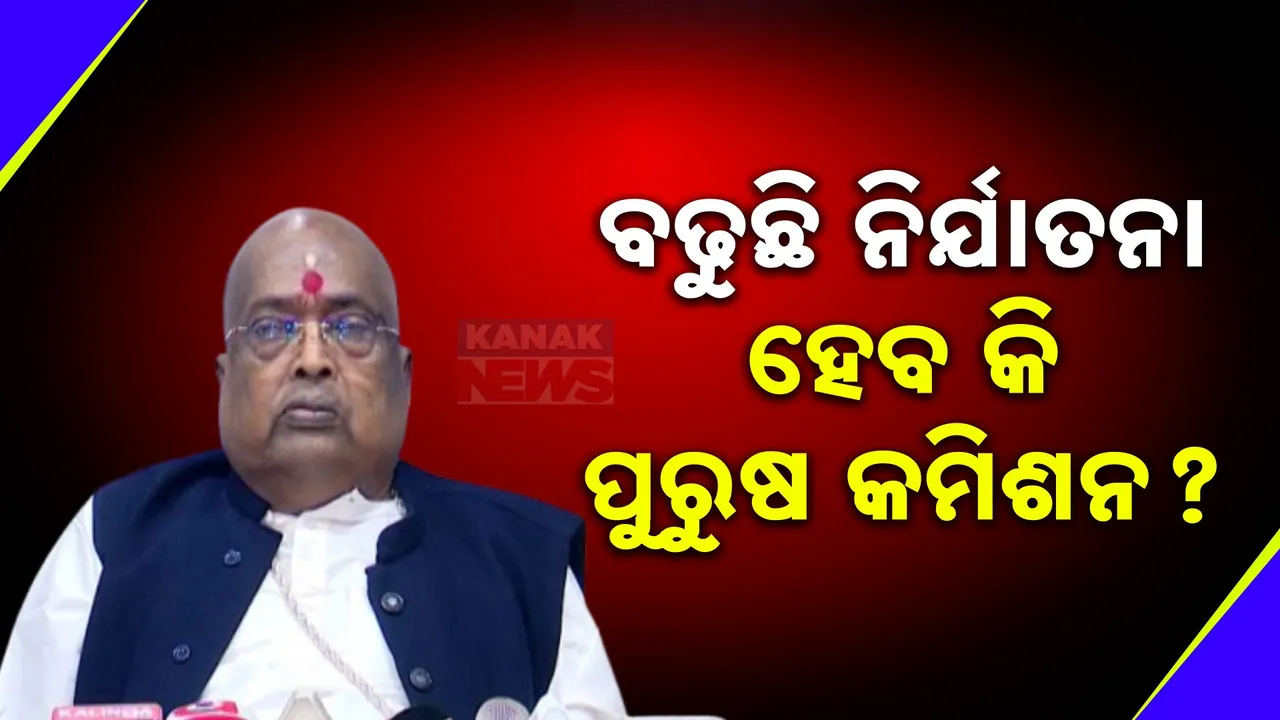  Purusha commition Photograph: (KanakNews ) 