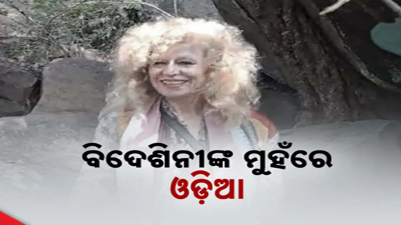  ଦ୍ଗୋ  Photograph: (ଦ୍ଗୋ ) 