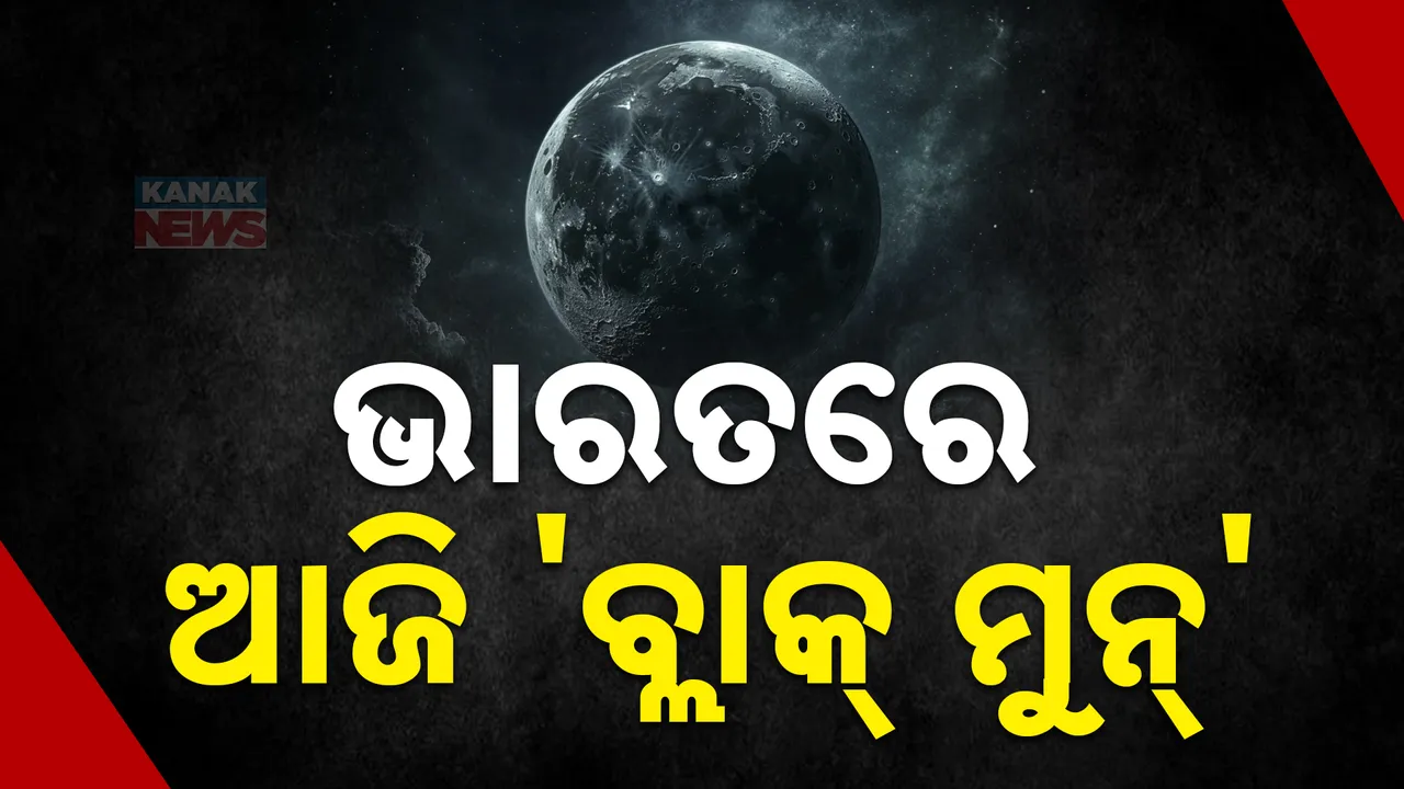  ୱପୋୀୋୂ  Photograph: (ୱୋପୋୀୂ ) 