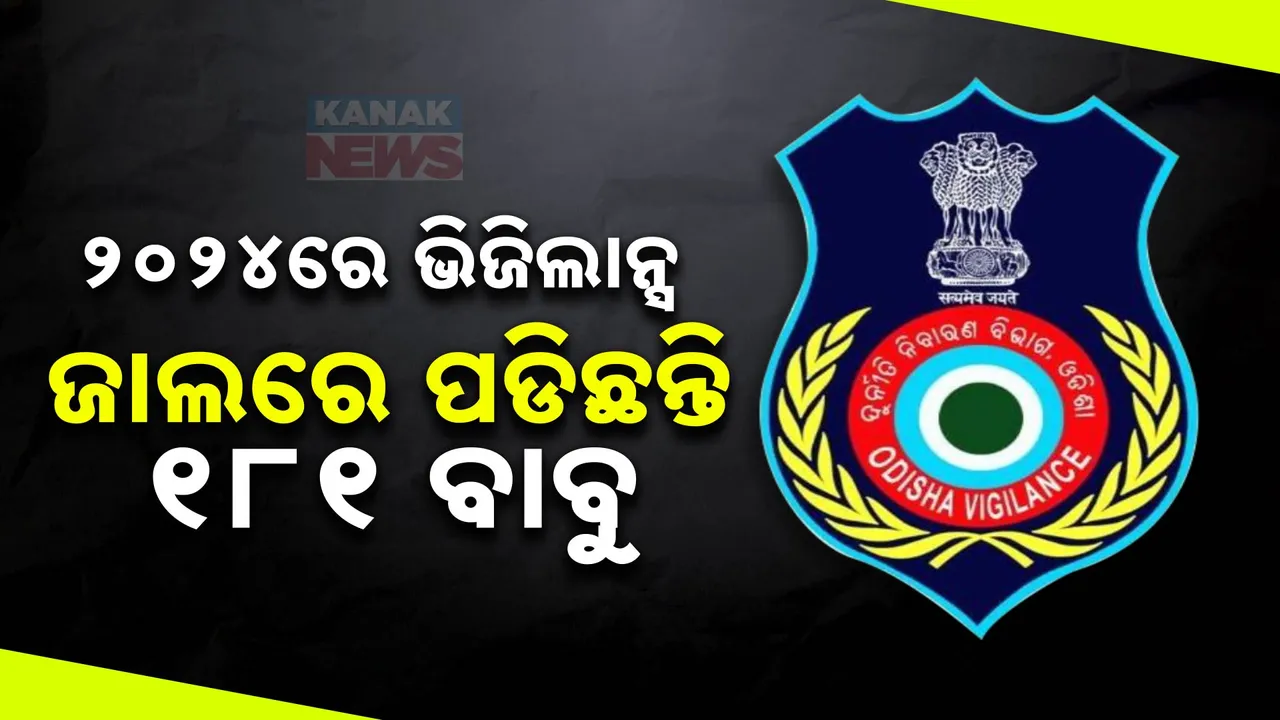  Vigilance Photograph: (Kanak News ) 