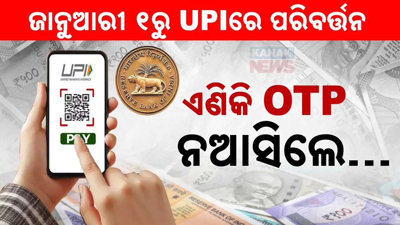  UPI Photograph: (kanak news) 