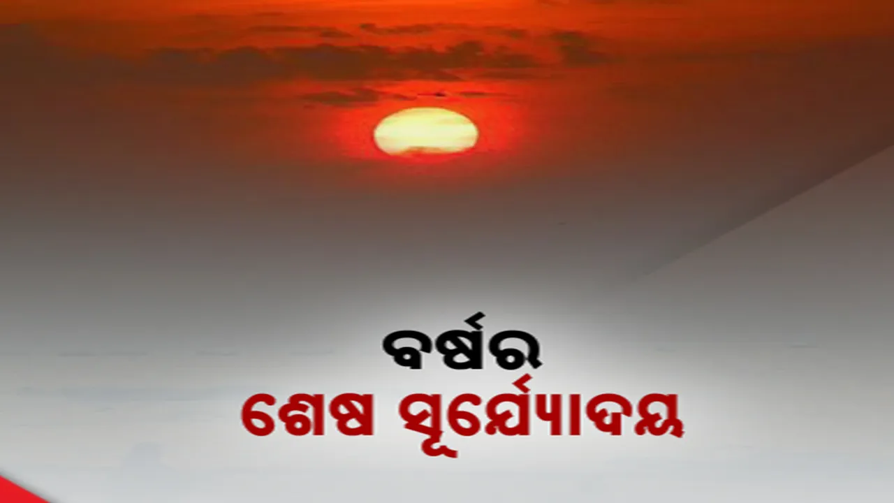  େହୀରବୋ୍ୋବୋ  Photograph: (େହୀରବୋ୍ୋବୋ ) 