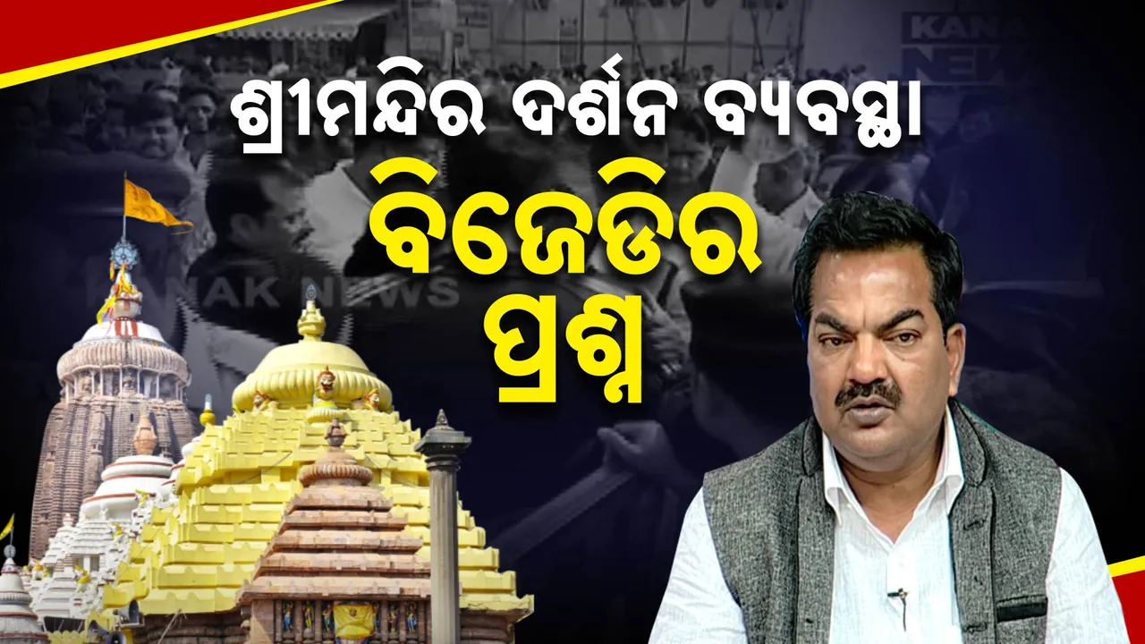  BJD c Photograph: (kanaknews) 