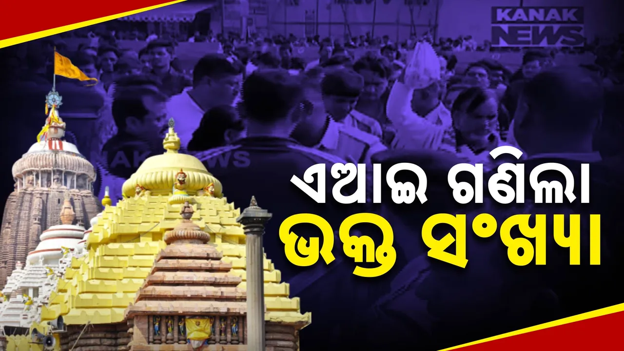  AI Puri  Photograph: (kanaknews) 
