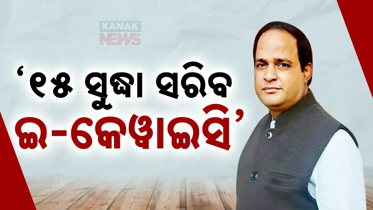  Krushna  Photograph: (kanaknews) 