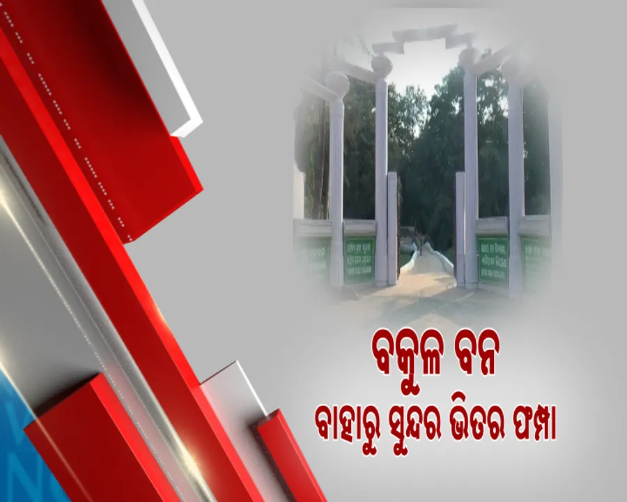  Bakula Bana  Photograph: (kanaknews) 