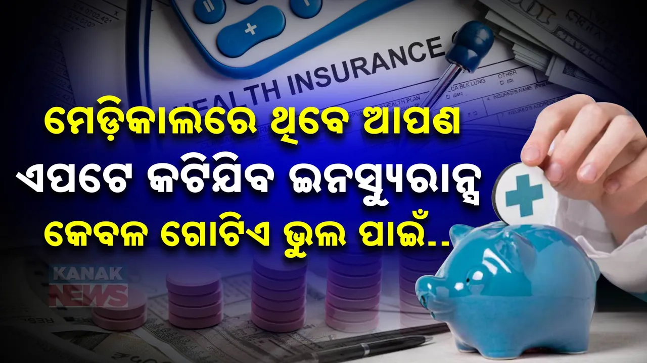  Health  Photograph: (kanak news) 