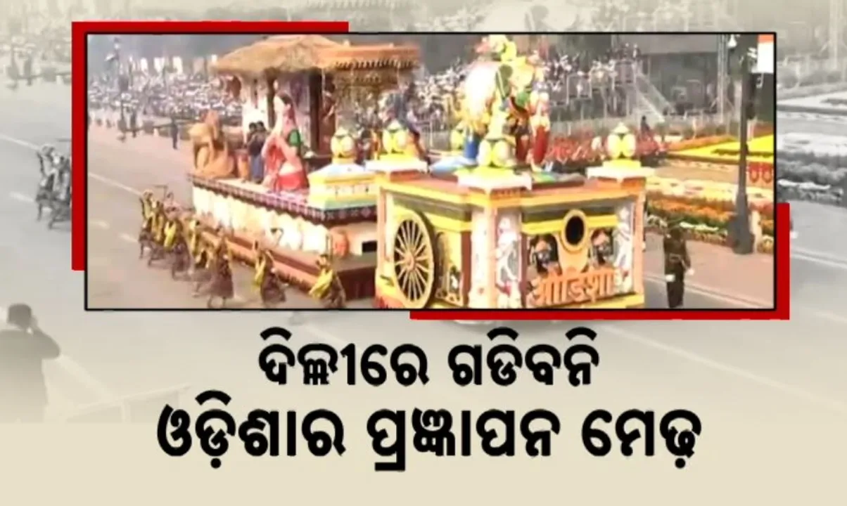  ଗଡିବନି, ଛିଡା ହେବ ପ୍ରଜ୍ଞାପନ ମେଢ଼ Photograph: (KanakNews ) 