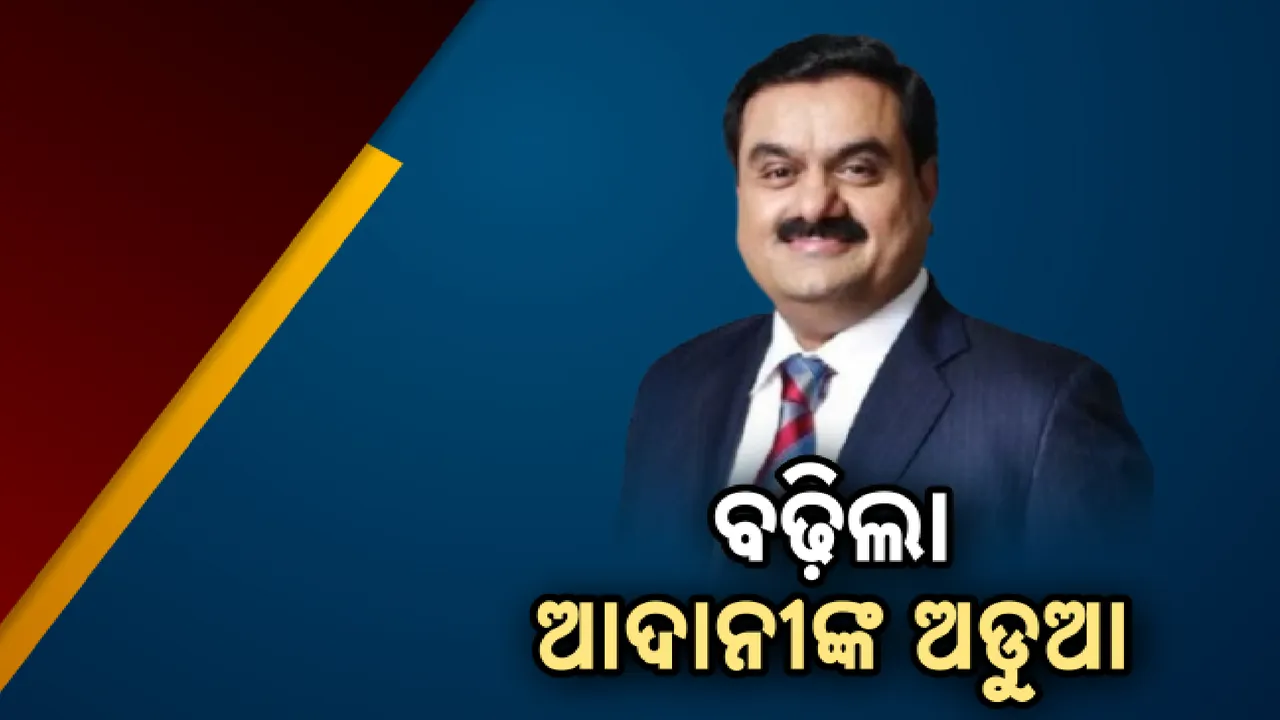  des videsh 3 Photograph: (KanakNews ) 