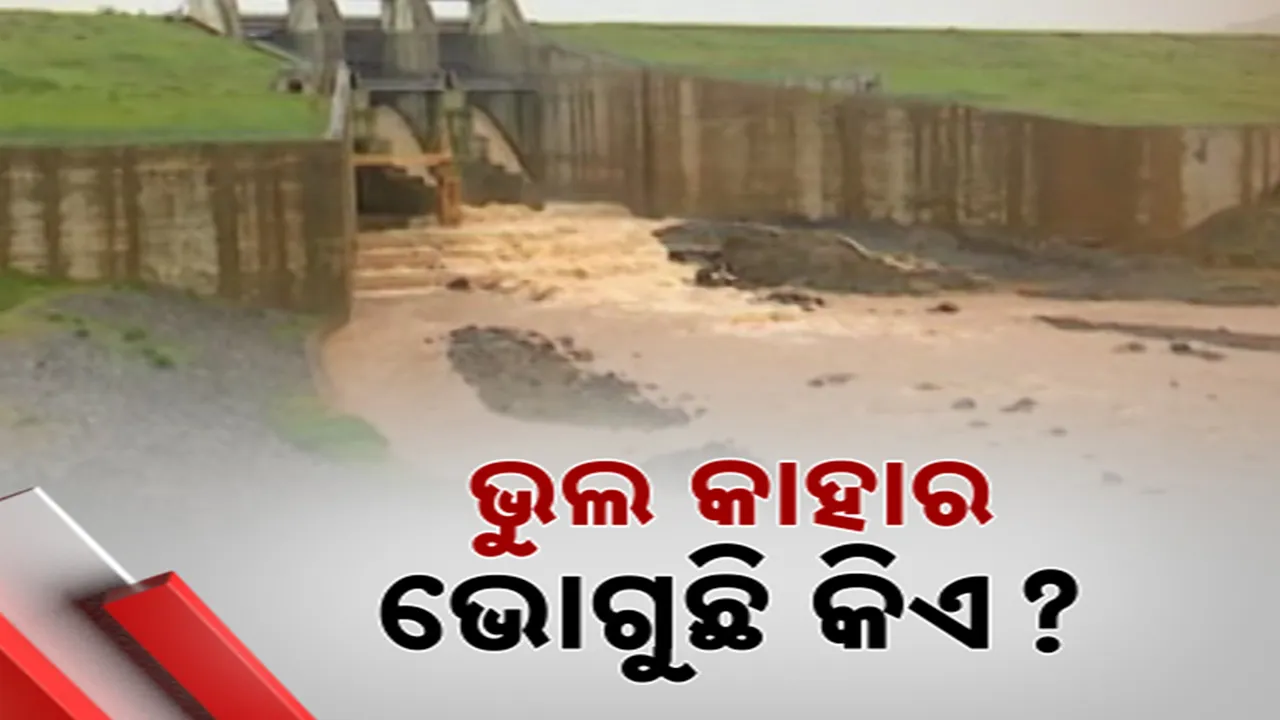  ଉଦଘାଟନକୁ ବର୍ଷ କେଇଟା ହୋଇଛି, ଶୁଖିଗଲାଣି ତେଲେଙ୍ଗିରି ଡ୍ୟାମ୍ ; ଚିନ୍ତାରେ କୋରାପୁଟ ଚାଷୀ