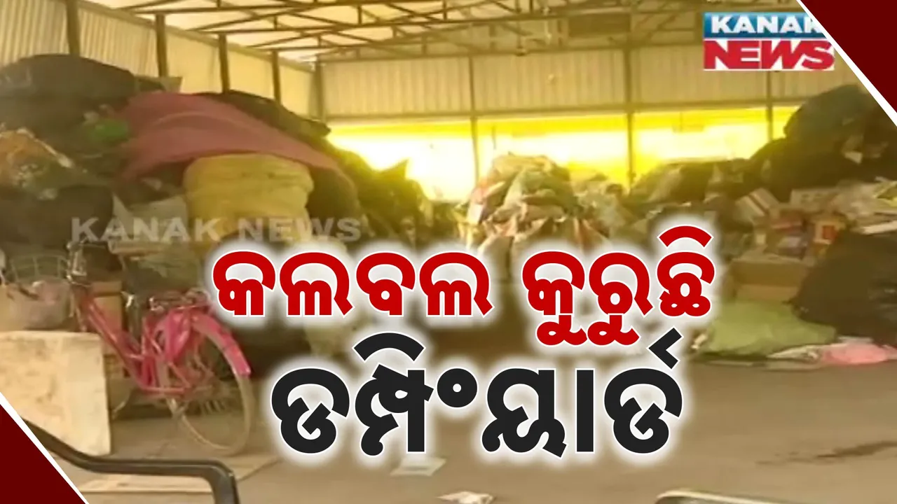  cuttack Photograph: (KanakNews ) 