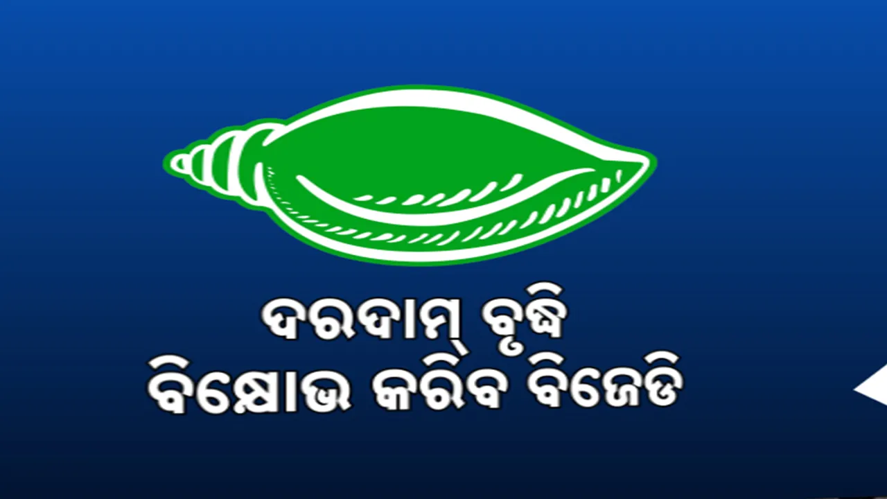  ୱଗୀଦପଗ  Photograph: (ୱଗୀଦେପଗ ) 