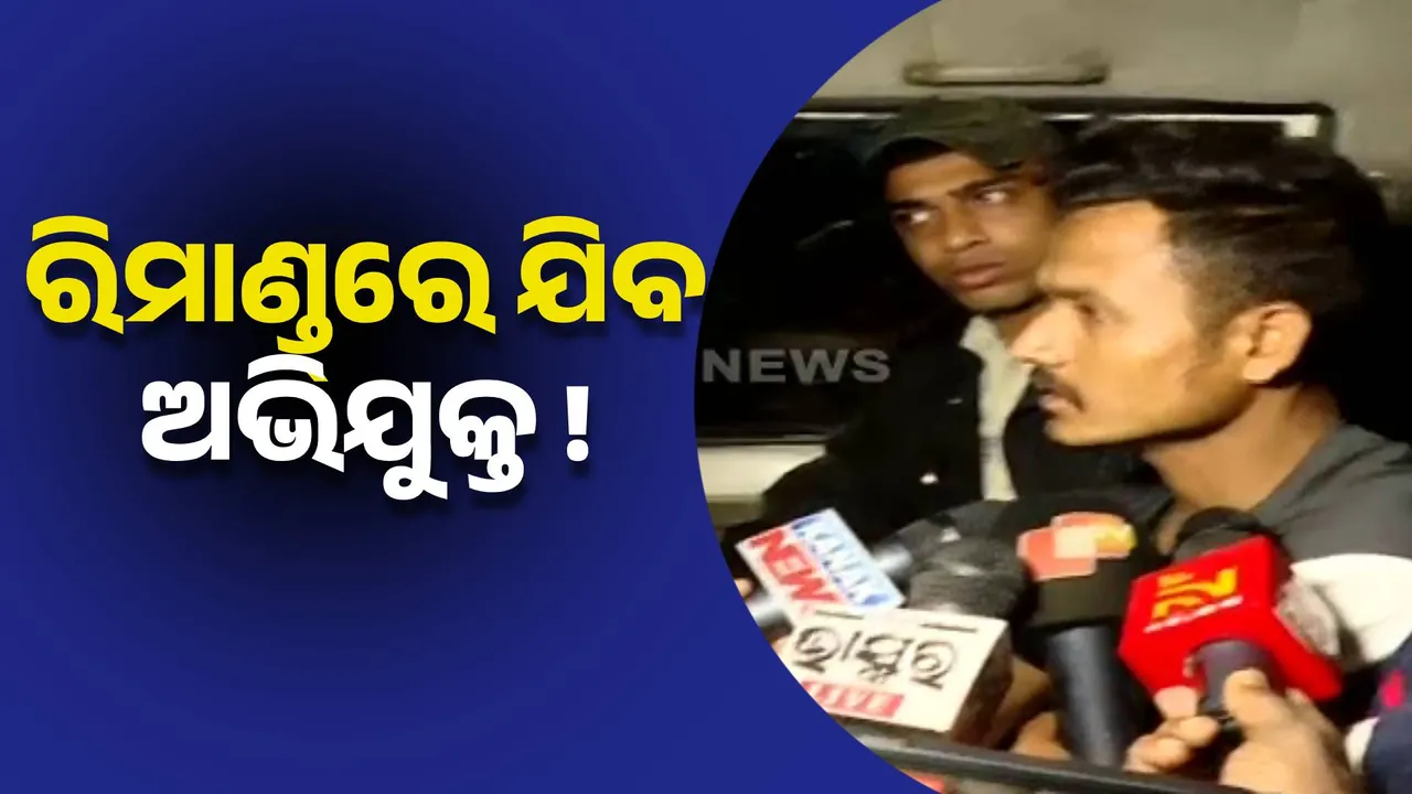  murder accused Photograph: (murder accused) 