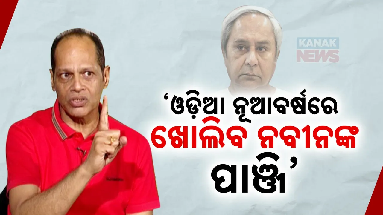  Photograph: (KANAK NEWS) 