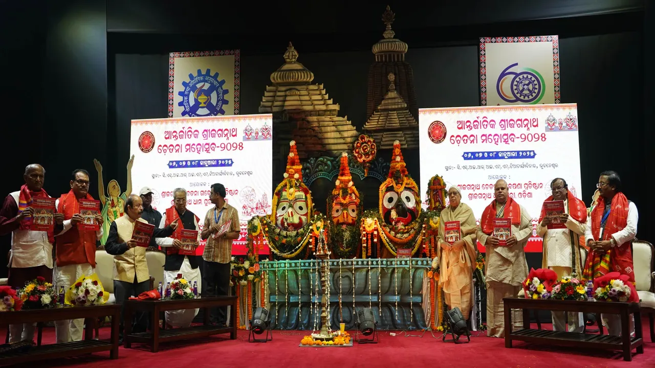  ପୁରୀଠାରେ ଶ୍ରୀଜଗନ୍ନାଥ ବିଶ୍ବ ଆଧ୍ୟାତ୍ମିକ ସମାବେଶ