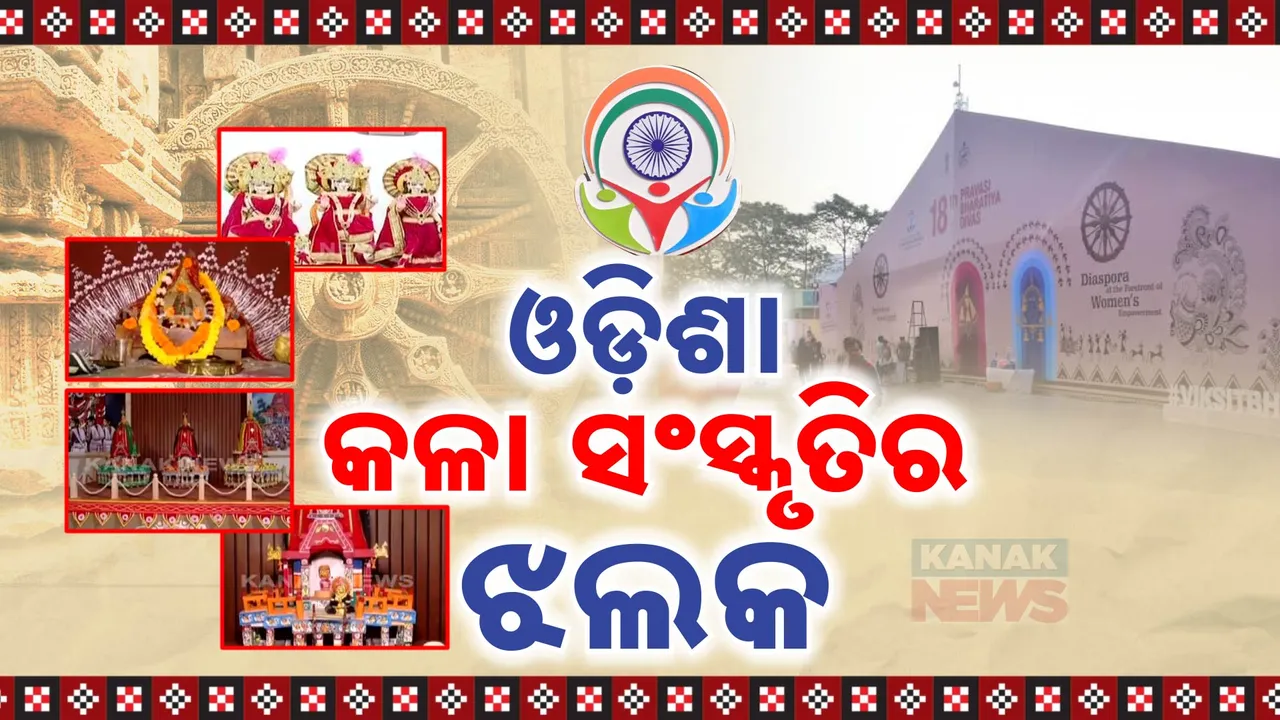  odisha1  Photograph: (KanakNews ) 