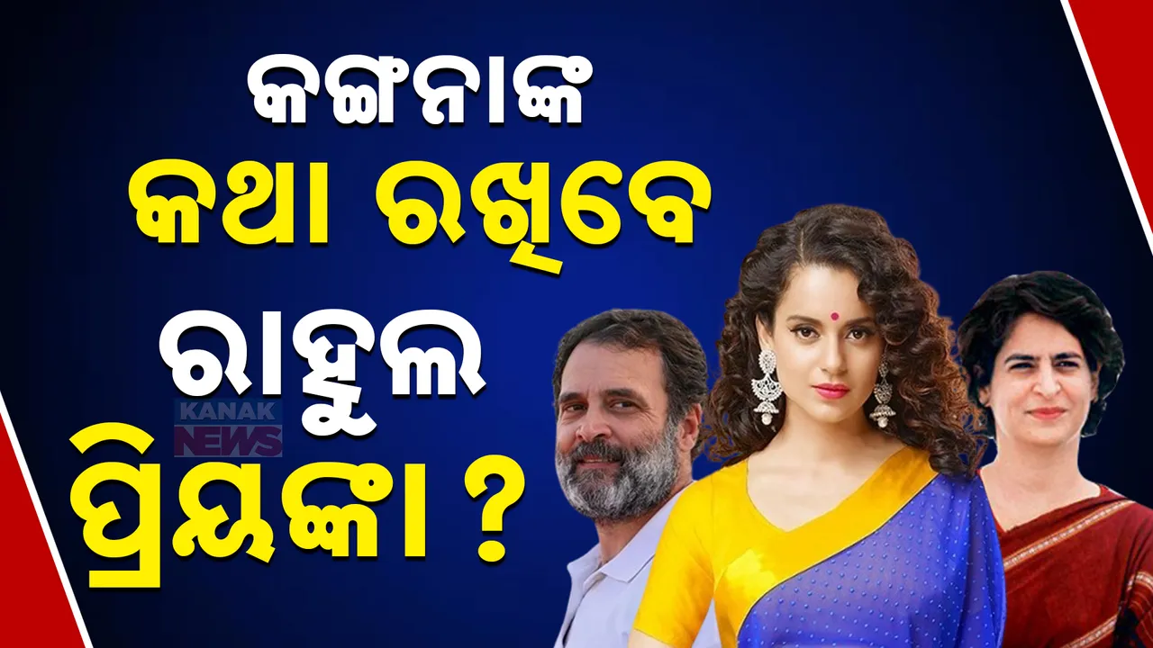  Rahul Priyanaka Photograph: (kanak news) 