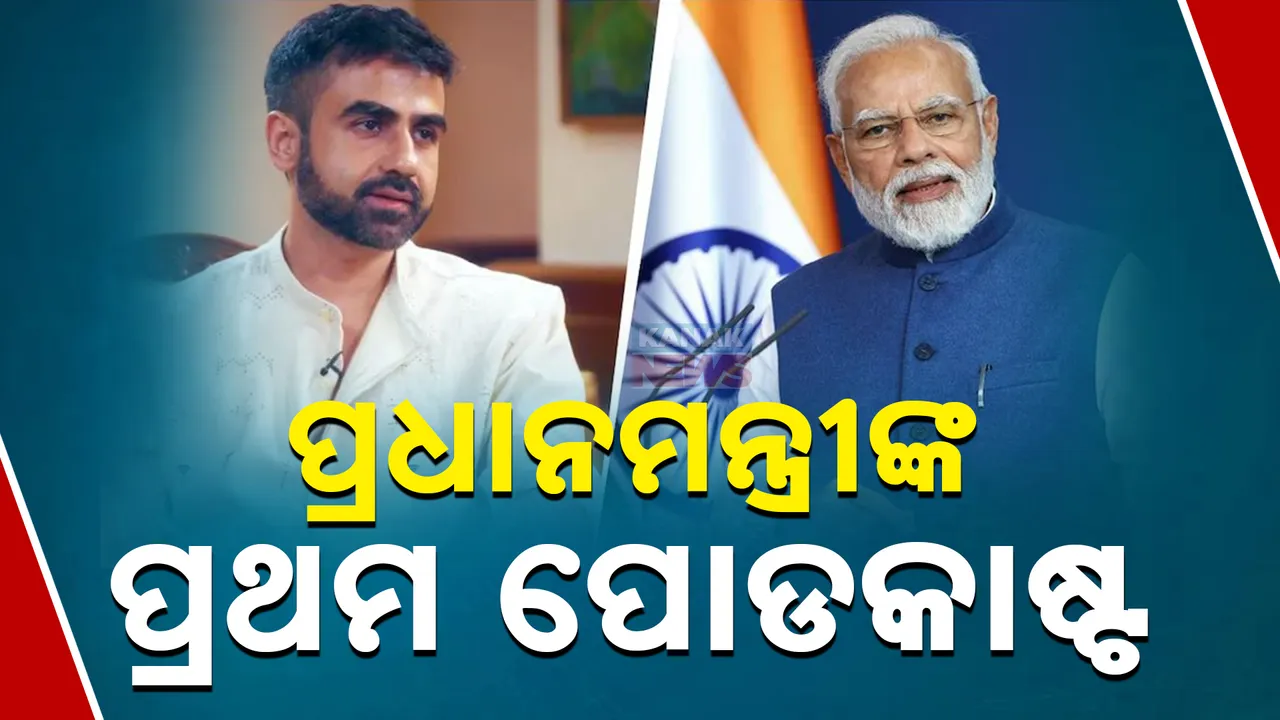  Modi-- Photograph: (Modi--) 