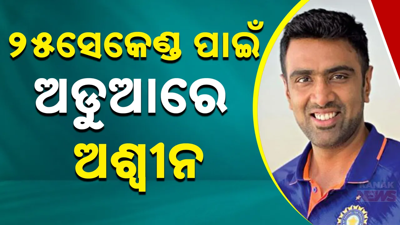  Ashwin hindi Photograph: (Ashwin hindi) 