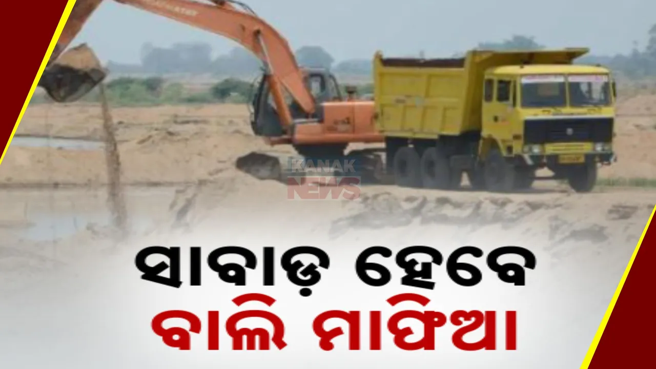  ବାଲି ମାଫିଆଙ୍କ ଦୌରାତ୍ମ୍ୟ ପାଇଁ ପୂର୍ବ ସରକାର ଦାୟୀ ; ସୁରେଶ ପୂଜାରୀ