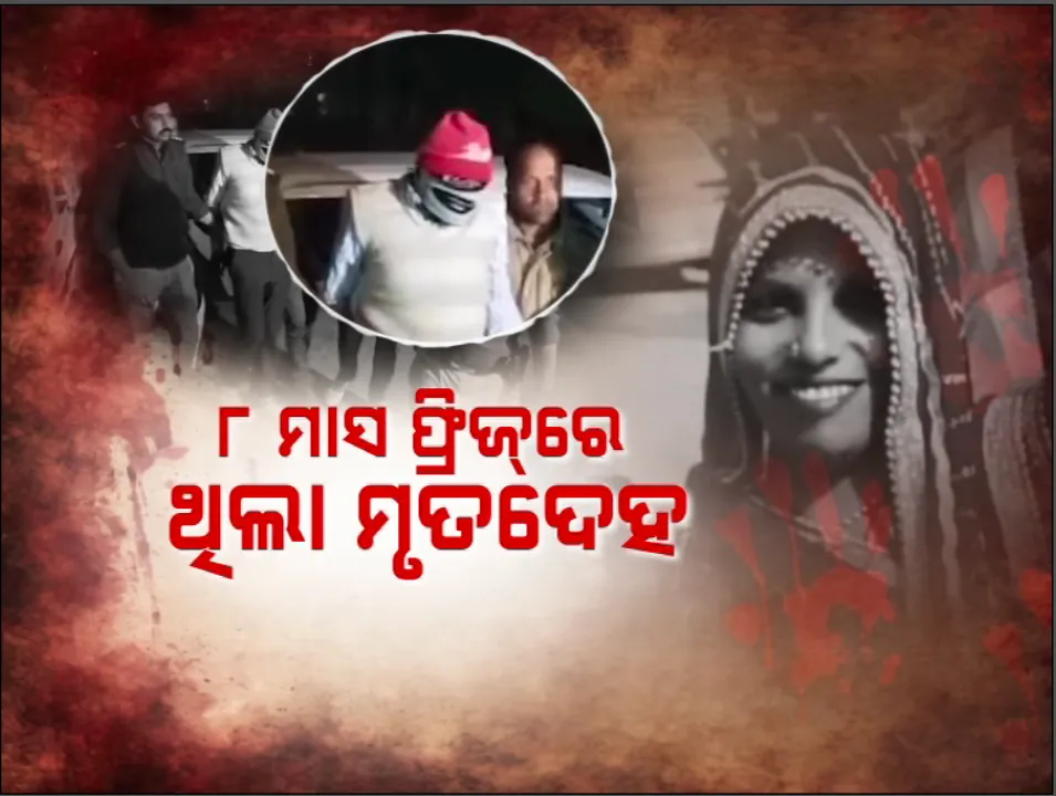  Crime  Photograph: (kanaknews) 