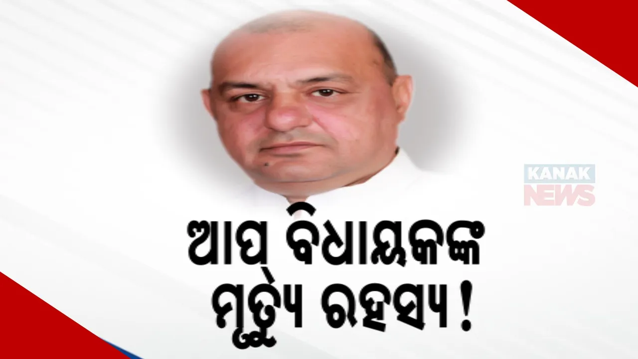  AAp MLA  Photograph: (kanaknews) 