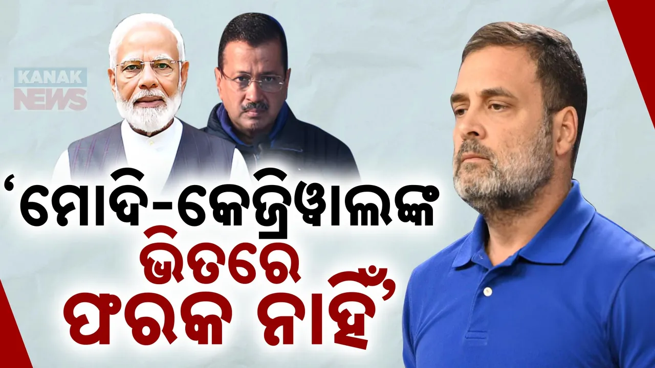  Rahul On Modi Photograph: (kanak news) 
