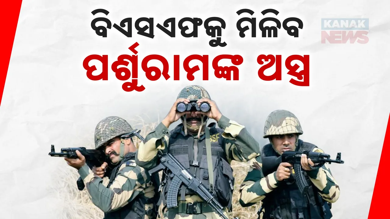  BSF Parsuram Photograph: (kanak news) 