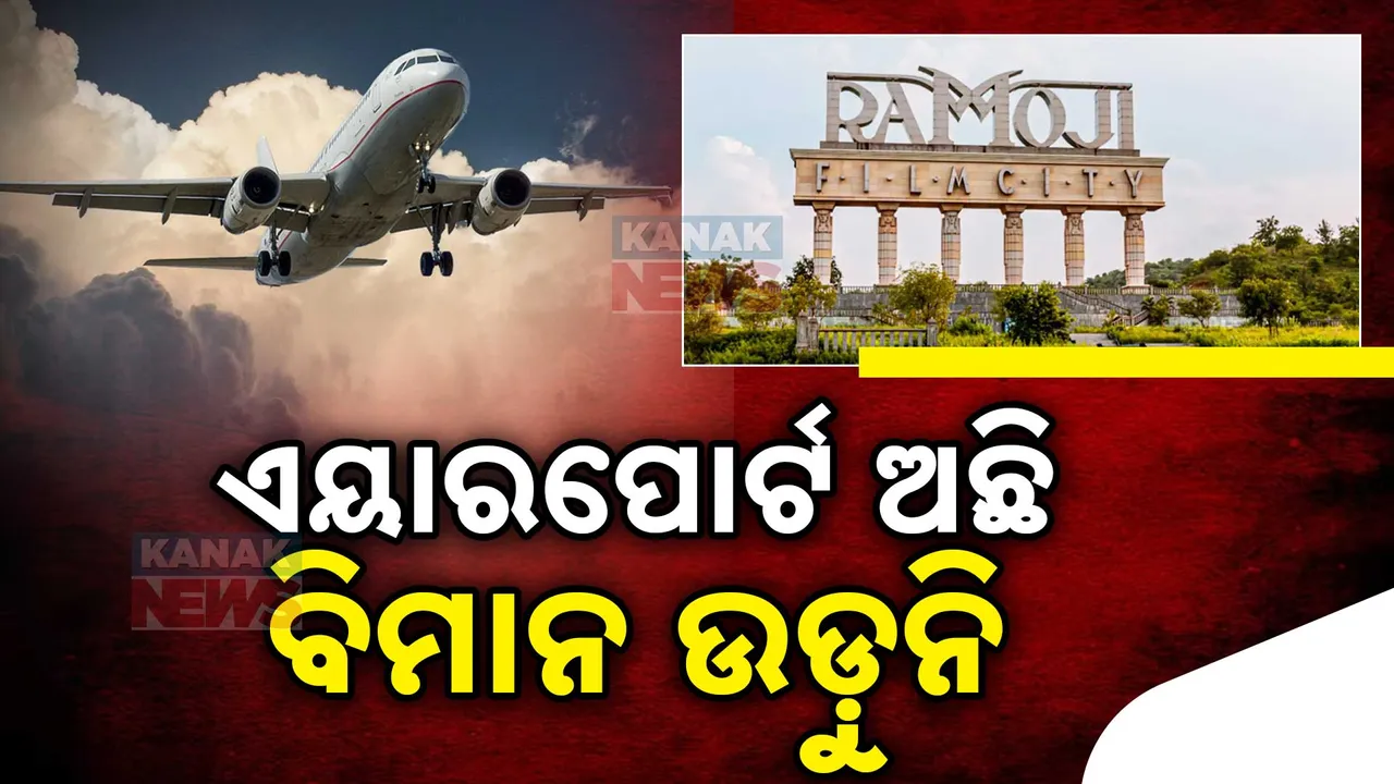  aeroplane hydrabad Photograph: (kanak news) 