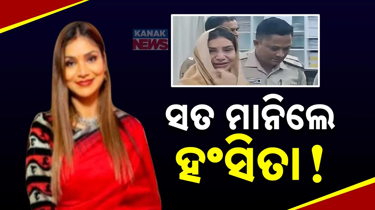  ସରୋଜ ସାହୁଙ୍କ ସ୍ବାମୀ ମାନିଲେ ହଂସିତା ; ସ୍ବାମୀଙ୍କ ଦେହ ଖରାପ ଦର୍ଶାଇ ମାଗିଲେ ଜାମିନ୍